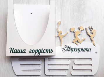 Медальниця чирлідинг Маргарита з карманом для грамот і дипломів з поличкою для кубків і фоторамкою 50смх35см біла (Medalnutsa-0602-171) 0702Medalnitsa_churlidung_1200_4 фото