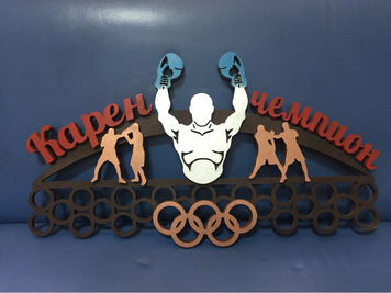 Медальниця бокс Карен 50смх35см коричнева (Medalnutsa-0602-121) 0702Medalnitsa_box_790_3 фото