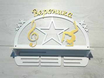 Підставка для медалей гімнастика Вероніка 50смх35см біла (Medalnutsa-0602-422) 0702Medalnitsa_gimnastica_920_6 фото