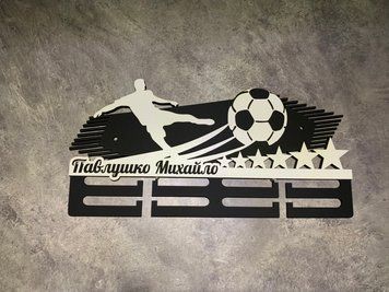 Вішалка для медалей футболісту 50смх35см біла (Medalnutsia-52) doub_Medalnitsa_football_790_11 фото