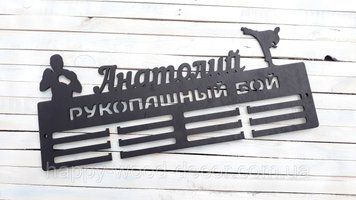 Медальниця бокс Анатолій 50смх35см чорна (Medalnutsa-0602-123) 0702Medalnitsa_box_790_5 фото