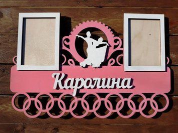 Медальница танцы, именная с полкой, деревянная, держатель для медалей, медальницы 3913398526_medalnitsa-tantsy-imennaya фото
