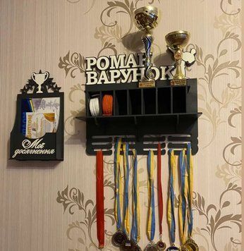 Медальниця карате роман з карманом для грамот і дипломів з поличкою для кубків і фоторамкою 50смх35см чорна (Medalnutsa-0602-624) 0702Medalnitsa_karate_1200_10 фото