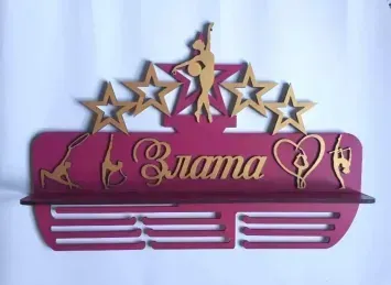 Медальниця для художньої гімнастики, іменна з поличкою, дерев'яна, тримач для медалей, медальниці 3911203946_medalnitsa-dlya-hudozhestvennoj фото