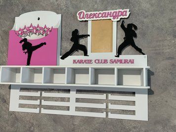 Медальниця карате з відділенням для поясів з карманом для грамот і дипломів і з фоторамкою 50смх35см біла (Medalnutsia-280) doub_Medalnitsa_karate_1450_13 фото