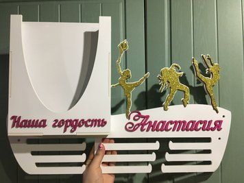 Медальниця чирлідинг Анастасія з карманом для грамот і дипломів з поличкою для кубків і фоторамкою 50смх35см біла (Medalnutsa-0602-174) 0702Medalnitsa_churlidung_1200_7 фото