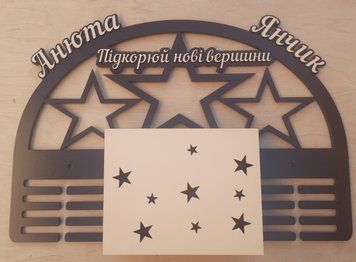 Медальниця без виду спорту Анюта з карманом для грамот і дипломів з поличкою для кубків і фоторамкою 50смх35см коричнева (Medalnutsa-0602-60) doub_0702Medalnitsa_bezvida_1200_3 фото