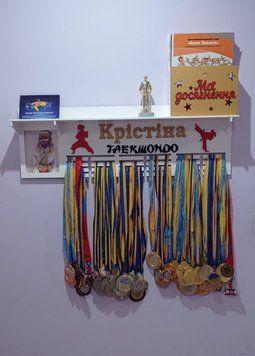 Поличка для медалей і нагород карате Крістіна 50смх35см біла (Medalnutsa-0602-592) doub_0702Medalnitsa_karate_920_37 фото