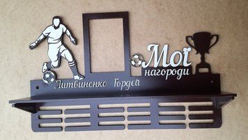 Медальниця футбол гордій 50смх35см коричнева (Medalnutsa-0602-236) doub_0702Medalnitsa_football_790_20 фото