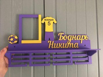 Медальница футбол, именная с полкой, деревянная, держатель для медалей, медальницы 3910201364_medalnitsa-futbol-imennaya фото