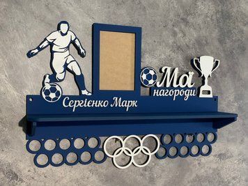 Медальница футбол с полочкой и фоторамкой 50смх35см синяя (Medalnutsia-60) Medalnitsa_football_920_4 фото