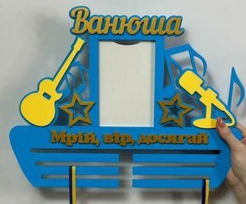 Поличка для медалей і нагород музика Ванюша 50смх35см блакитна (Medalnutsa-0602-683) 0702Medalnitsa_music_920_5 фото
