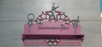 Поличка для медалей і нагород гімнастика Олександра 50смх35см рожева (Medalnutsa-0602-428) 0702Medalnitsa_gimnastica_920_12 фото