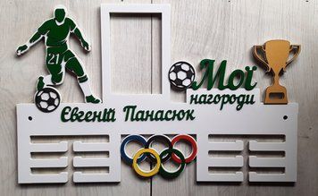 Медальниця футбол Євген 50смх35см біла (Medalnutsa-0602-238) doub_0702Medalnitsa_football_790_22 фото