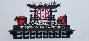 Поличка для медалей і нагород карате Михалич 50смх35см чорна (Medalnutsa-0602-584) 0702Medalnitsa_karate_920_29 фото