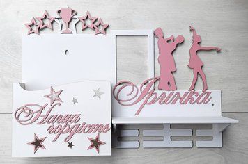 Медальница танцы Иринка с карманом для грамот и дипломов с полочкой для кубков и фоторамкой 50смх35см белая (Medalnutsa-0602-832) doub_0702Medalnitsa_tanci_1200_16 фото