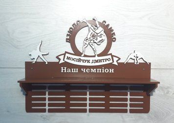 Медальниця дзюдо, боротьба Дмитро з поличкою і фоторамкою 50смх35см коричневий (Medalnutsa-0602-195) doub_0702Medalnitsa_djudo_920_12 фото