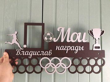 Медальница футбол, именная с полкой, деревянная, держатель для медалей, медальницы 3910204150_medalnitsa-futbol-imennaya фото