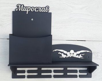 Медальница плавания Мирослав с карманом для грамот и дипломов с полочкой для кубков и фоторамкой 50смх35см черная (Medalnutsa-0602-734) 0702Medalnitsa_plavanie_1200_4 фото
