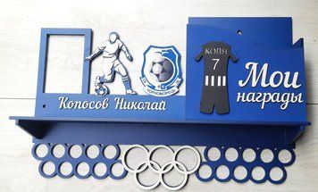 Медальниця футбол Микола з карманом для грамот і дипломів з поличкою для кубків і фоторамкою 50смх35см синя (Medalnutsa-0602-359) doub_0702Medalnitsa_football_1200_12 фото
