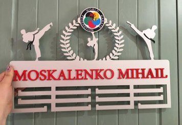 Медальниця карате, тейквондо, айкідо, іменна з поличкою, дерев'яна, тримач для медалей, медальниці 3914813722_medalnitsa-karate-tejkvondo фото