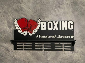 Подставка для медалей бокс Даниил 50смх35см черная (Medalnutsa-0602-135) 0702Medalnitsa_box_920_8 фото