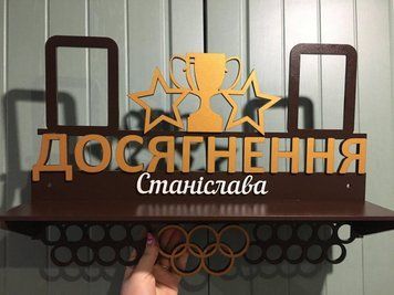 Медальниця біг, легка атлетика іменна з поличкою, дерев'яна, тримач для медалей, медальниці 3910070730_medalnitsa-beg-legkaya фото