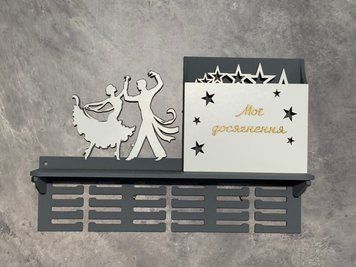 Вішалка для медалей танці з карманом для грамот і дипломів і з фоторамкою 50смх35см сіра (Medalnutsia-400) doub_Medalnitsa_tanci_1200_29 фото