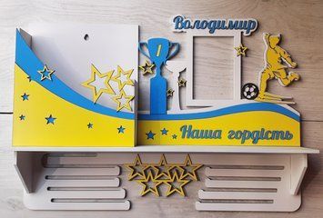 Медальниця футбол Володимир з карманом для грамот і дипломів з поличкою для кубків і фоторамкою 50смх35см біла (Medalnutsa-0602-361) doub_0702Medalnitsa_football_1200_14 фото