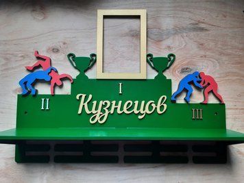 Медальниця дзюдо, боротьба Кузнецов з поличкою і фоторамкою 50смх35см зелена (Medalnutsa-0602-187) 0702Medalnitsa_djudo_920_4 фото
