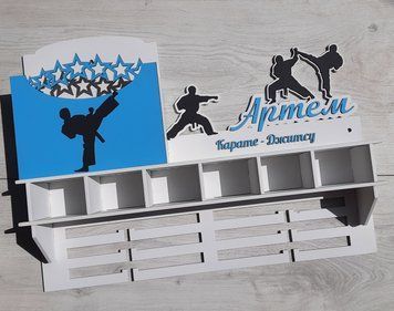 Медальниця карате Артем з відділенням для поясів з карманом для грамот і дипломів з поличкою для кубків з фоторамкою біла (Medalnutsa-0602-637) 0702Medalnitsa_karate_1450_8 фото